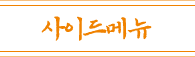 con07_tab_h